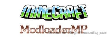 ModLoaderMp [1.2.5]