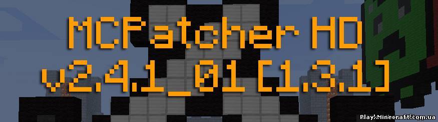 MCPatcher HD v2.4.1_01 [1.3.1]