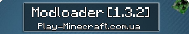 Modloader [1.3.2]