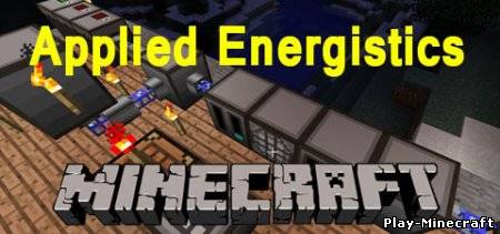 Applied Energistics [1.5.2]