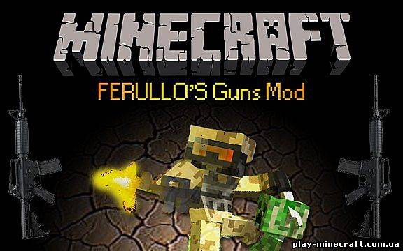 Ferullo's Guns Mod [1.6.2]