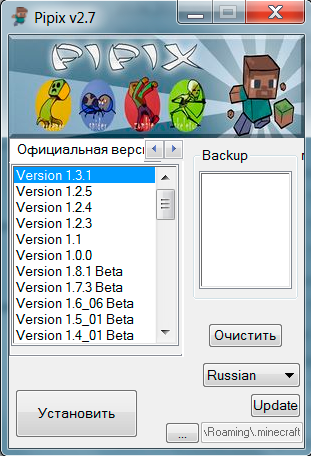 PIPIX ДЛЯ MINECRAFT 1.5.2