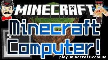 ComputerCraft [1.4.2]