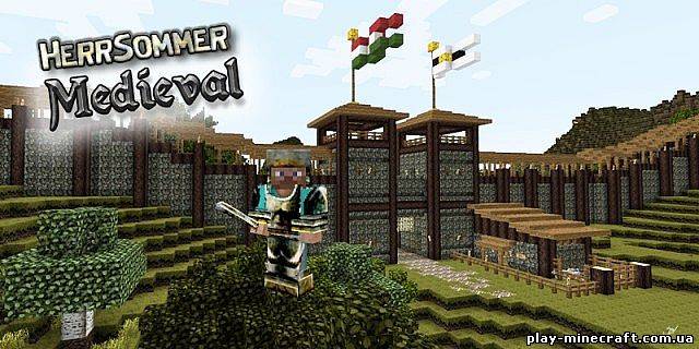 HerrSommer Medieval 64x [1.4.2]