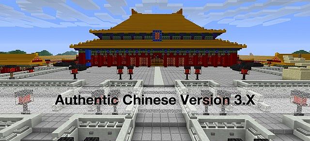 Текстур пак Authentic Chinese RPG [1.5.2] [16x]