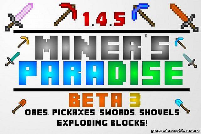 Miners Paradise Beta 3 [1.4.5]