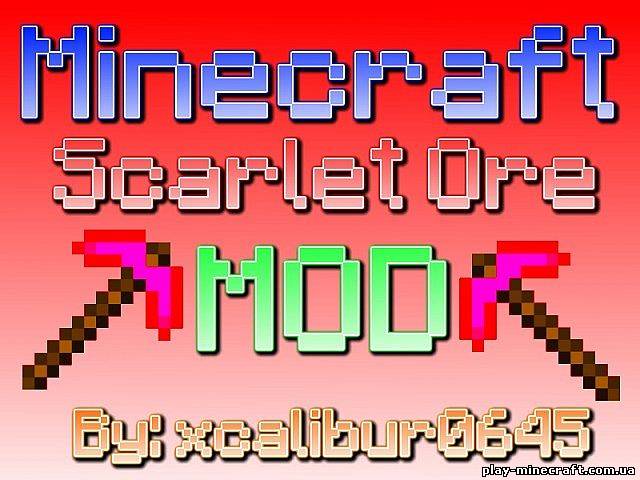 Scarlet Ore Mod [1.4.5]