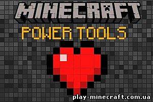 PowerTools [1.4.5]