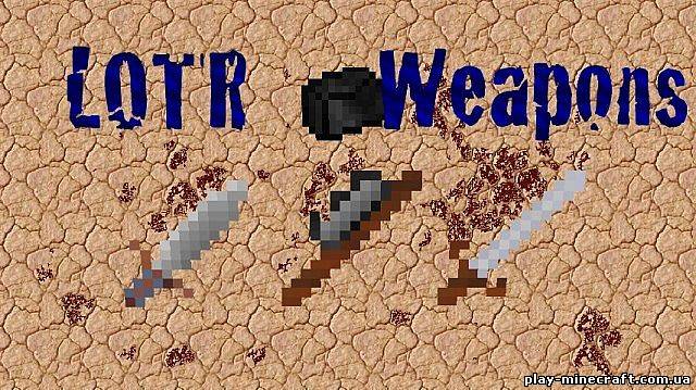 Lord Of The Rings Weapons [1.4.5]