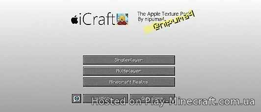 iCraft – The Apple [1.8.1] [256x]