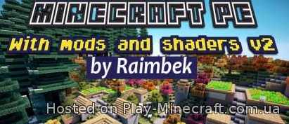 Сборка модов для Minecraft PE