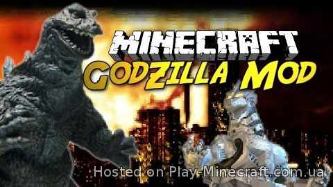 Godzilla Mod [1.7.10]