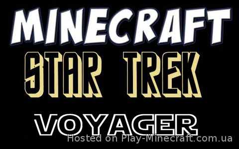 Star Trek Voyager