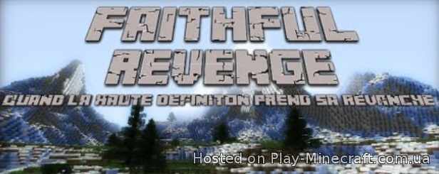 FaithFul Revenge [1.8] [32x]