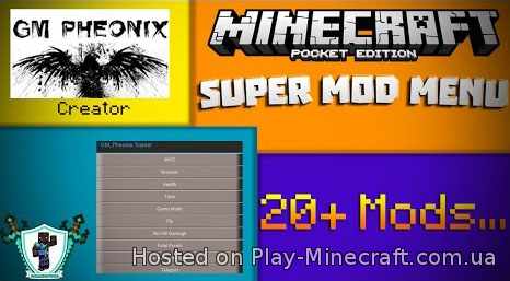 Super Mod Menu [0.10.X]