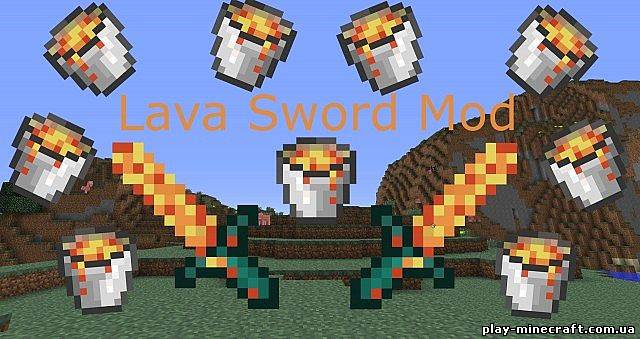 LavaSword Mod [1.4.6]