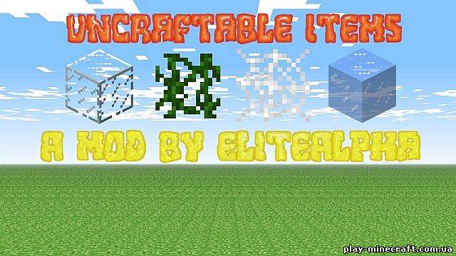 Uncraftable Items [1.4.6]