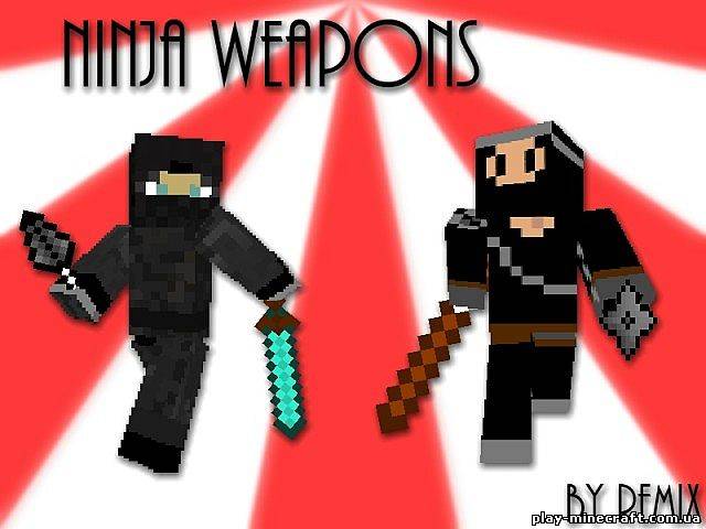 Ninja Weapons [1.4.6]