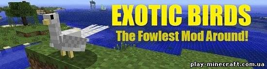 ExoticBirds [1.4.6]