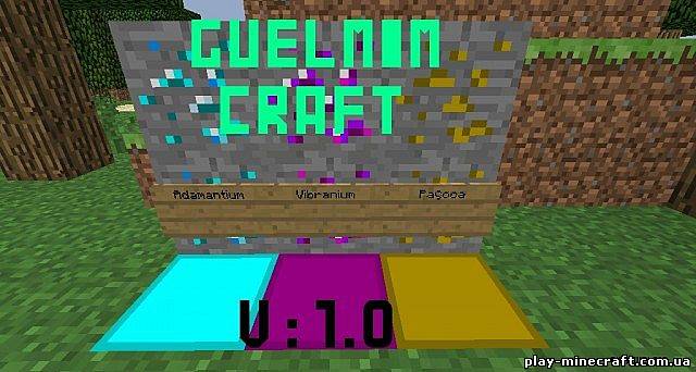 GuelmimCraft [1.4.6]