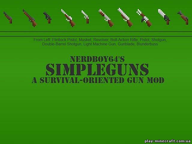 SimpleGuns [1.4.6]