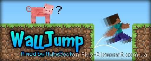 Wall Jump [1.7.10]