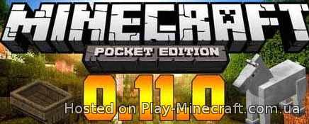 Minecraft PE 0.11.0 Build 4