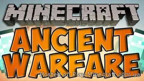 Ancient Warfare [1.6.4]