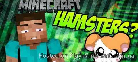 Invincible Hamster [1.7.10]