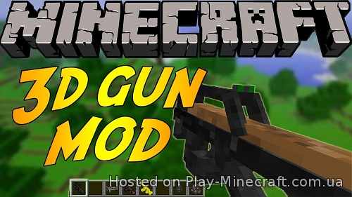 3D Gun [1.7.10]