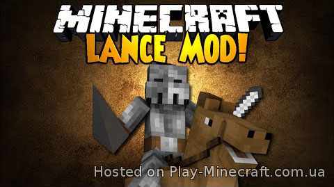 Lance [1.5.2]