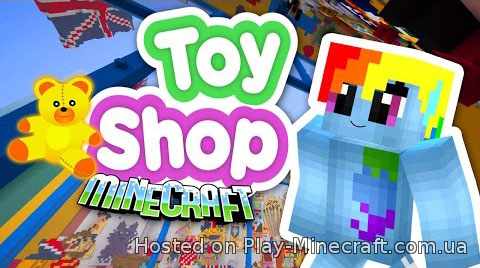 The Toy Shop