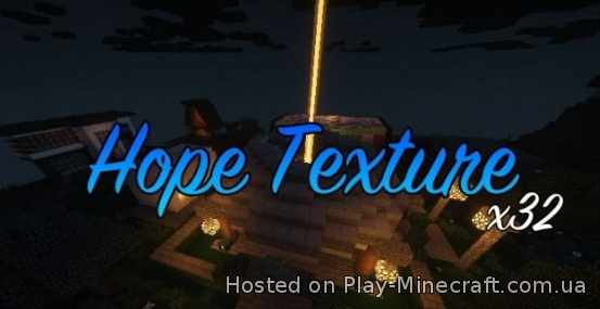 Hope [1.8.X] [32x]