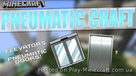 PneumaticCraft [1.7.10]