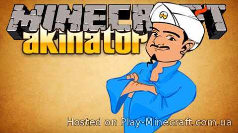 The Akinator