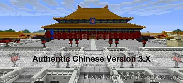 Authentic Chinese RPG [1.5.2] [16x]