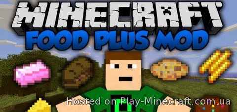 Food Plus [1.7.10]