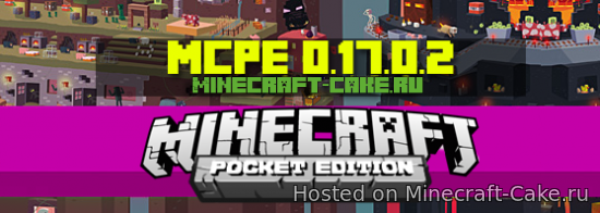 Minecraft (MCPE) (0.17.2) (Для Андроид)