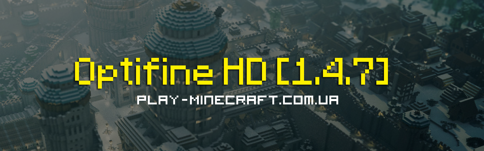 Optifine HD [1.4.7]