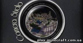 Мод BuddyCam для minecraft 1.4.7