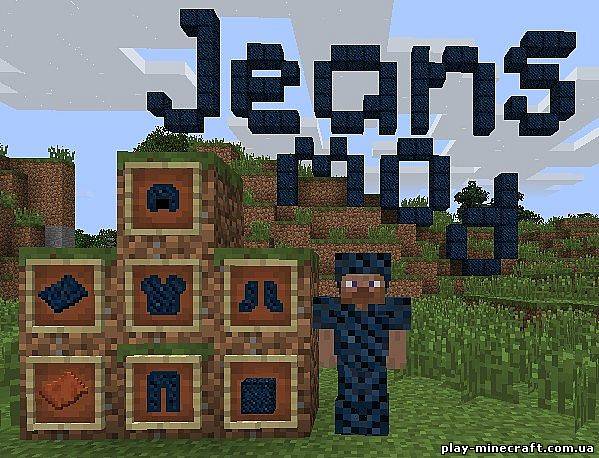 JeansMod [1.4.7]