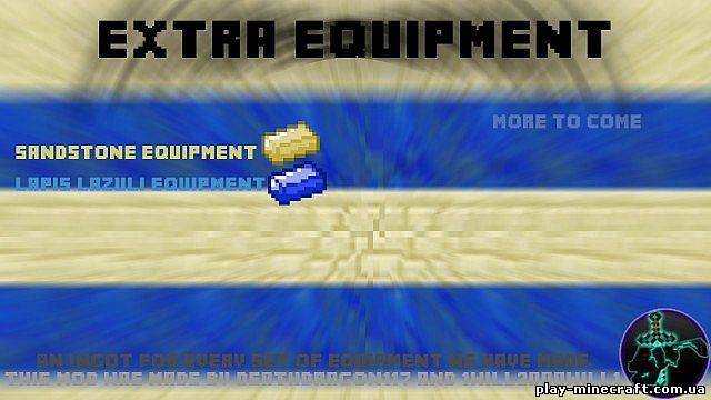 Extra-Equipment [1.4.7]