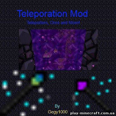 Teleporter [1.4.7]