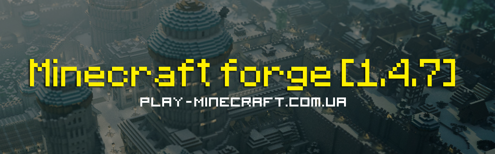 Minecraft forge v6.6.0 [1.4.7]