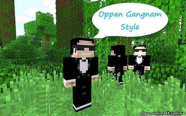 Gangnam Mod [1.4.7]