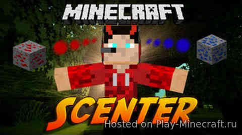 Scenter (1.12.1)