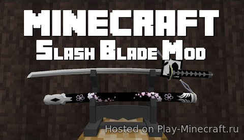 SlashBlade (1.10.2)