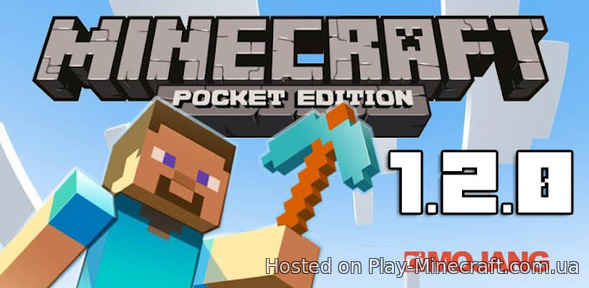 Minecraft PE 1.2.0 на Андроид