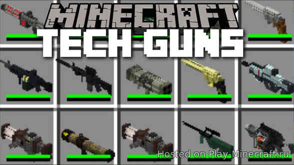 Techguns (1.7.10)