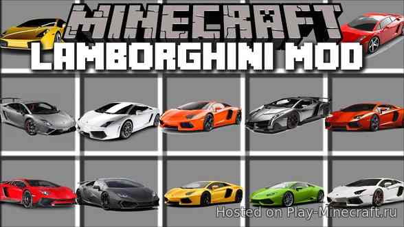 Alcara Mod 1.7.10 (Lamborghini mod 1.7.10)